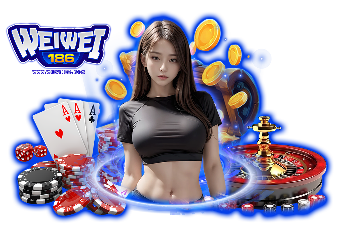 weiwei 186 เว็บตรง